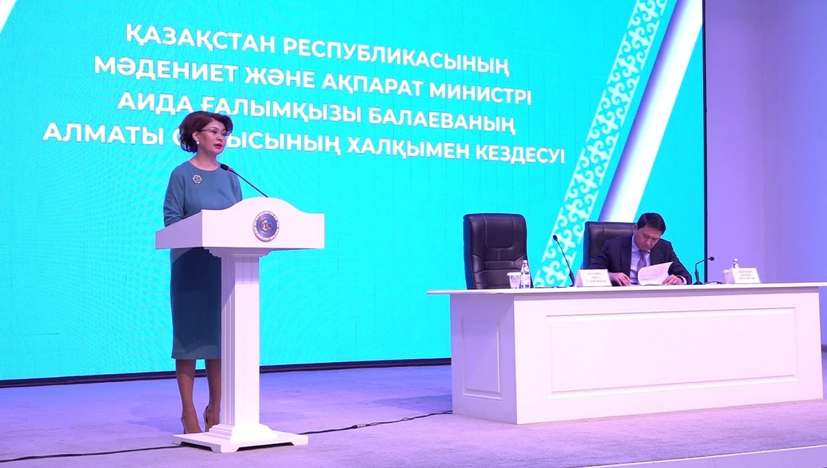 Министр культуры и информации Аида Балаева посетила Конаев