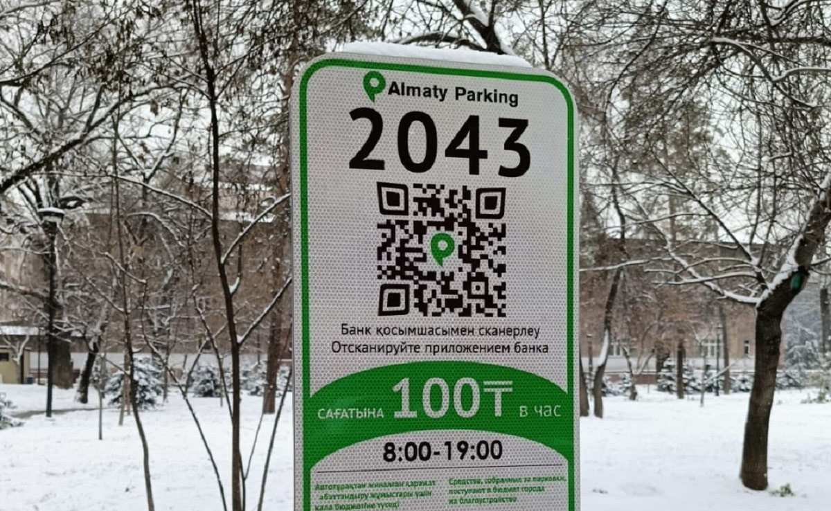 Платные тротуарные парковки заработают в нескольких районах Алматы