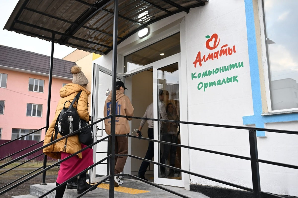 В Алматы запустили 8 молодежных комьюнити-центров