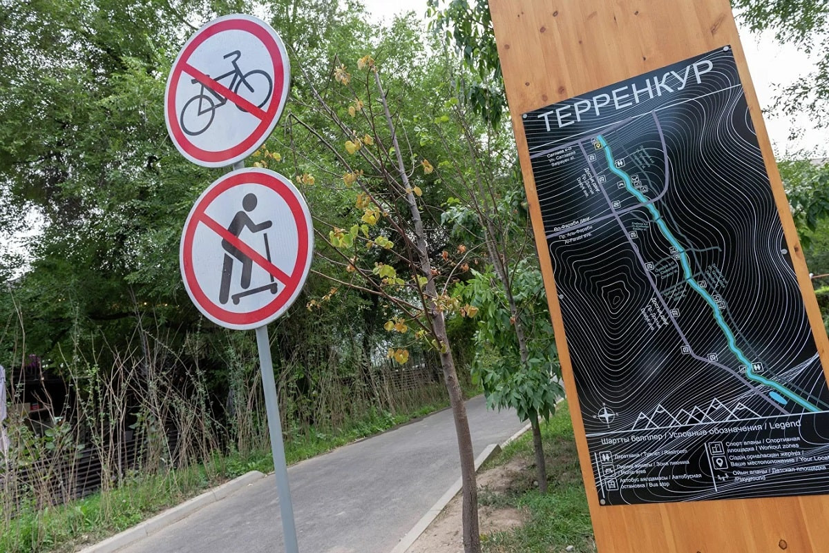 Терренкур и Кок Тобе: как преобразятся общественные пространства в Алматы