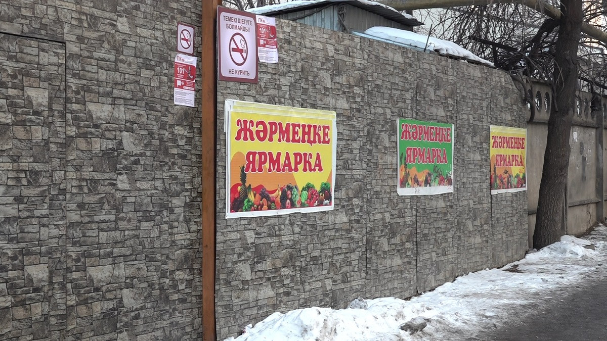 Сквер вместо рынка: в Алматы нашли способ борьбы со стихийными торговцами