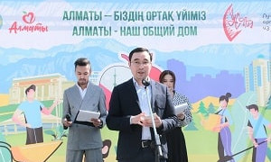 В Алматы прошел необычный флешмоб