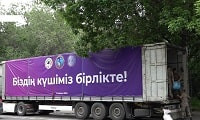 Двадцать тонн гумпомощи отправили алматинцы в Атыраускую область