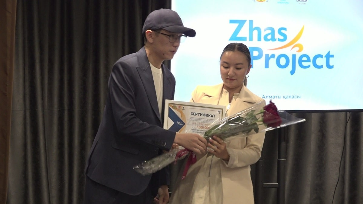 Первые шаги в бизнесе: в Алматы наградили победителей конкурса Zhasproject