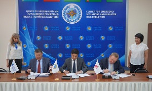 Акимат Алматы и международная организация усилят взаимодействие по снижению рисков ЧС 