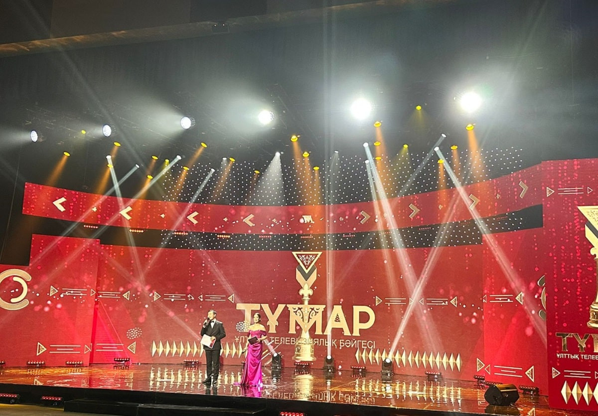 Телевизионная премия "Тұмар": телеканал "Алматы" получил "Специальный приз"