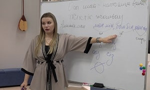 Переплетение культур: русскоязычный педагог обучает государственному языку взрослых