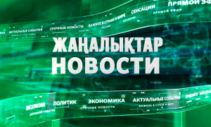 Две школы снова будут делить одно здание: Событие дня 28 августа в итоговом выпуске