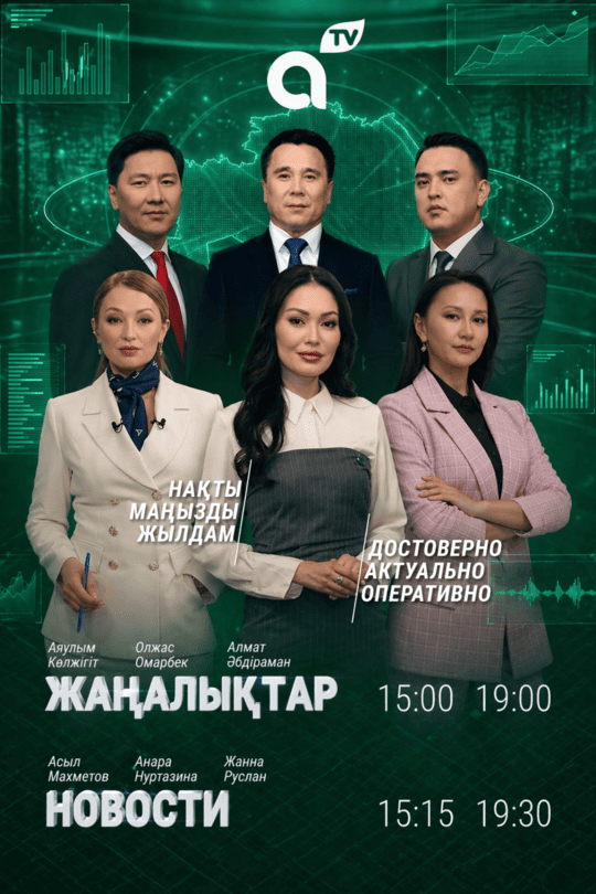 Баннер